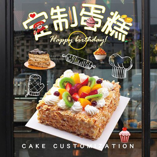 江苏南京玄武区孝陵卫街道蛋糕预定